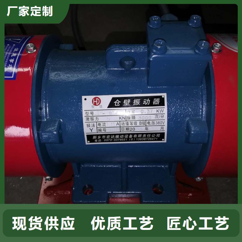 YBZJ防爆振動電機(jī)隔爆型振動電機(jī)防爆振動電機(jī)代理同城服務(wù)商