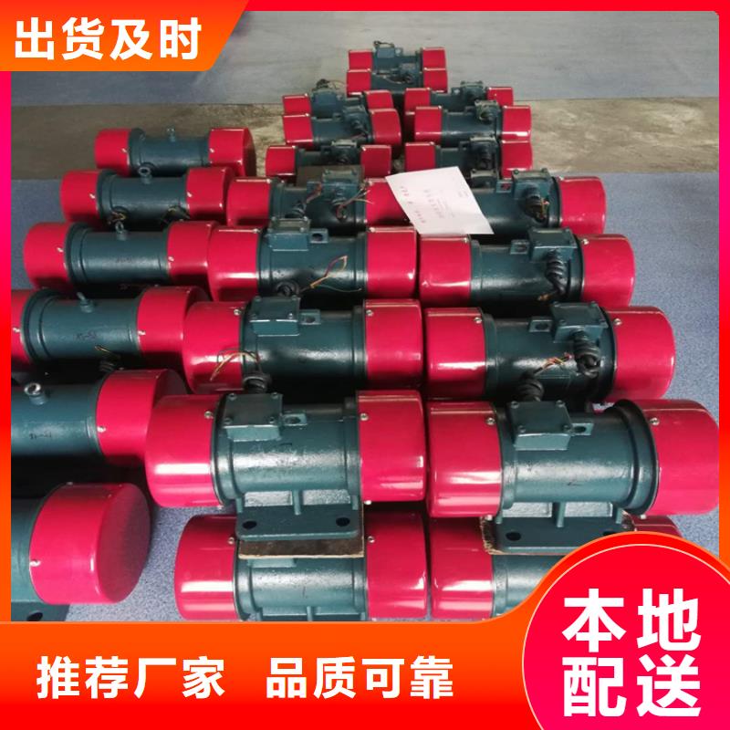 防爆振動電機振動篩分設備海量現貨直銷同城公司