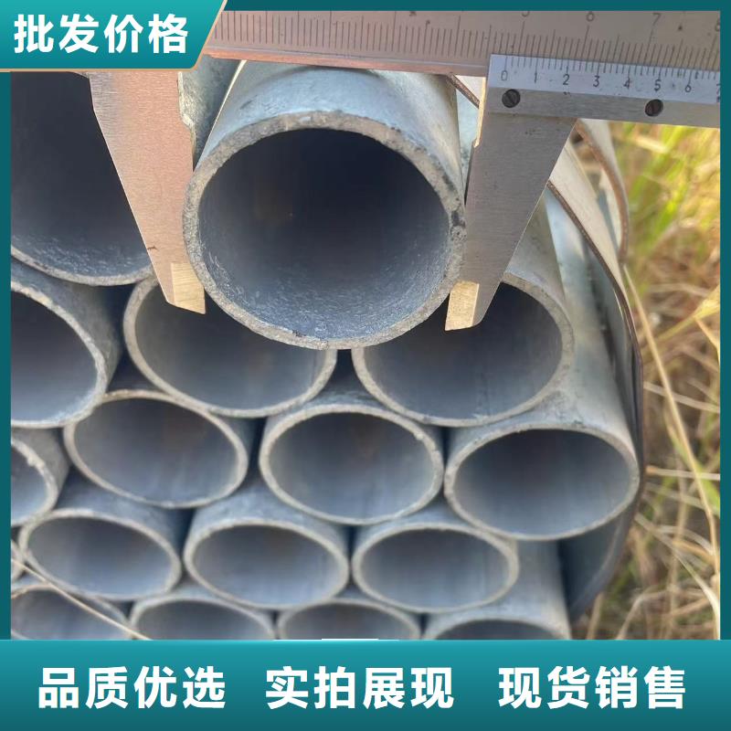 海東賣鍍鋅管的實力廠家