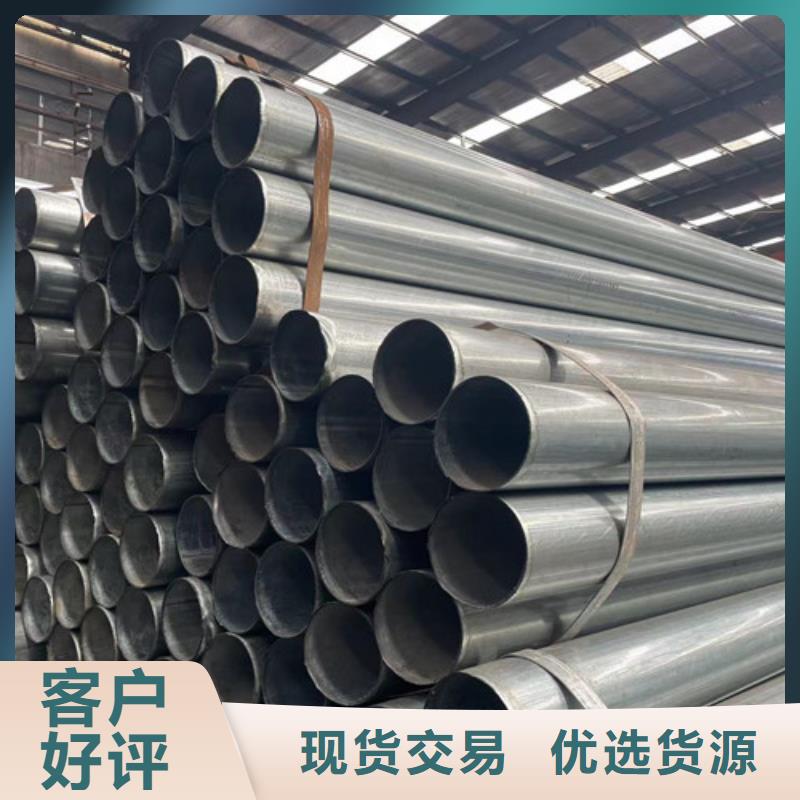 延安熱鍍鋅管質量保證