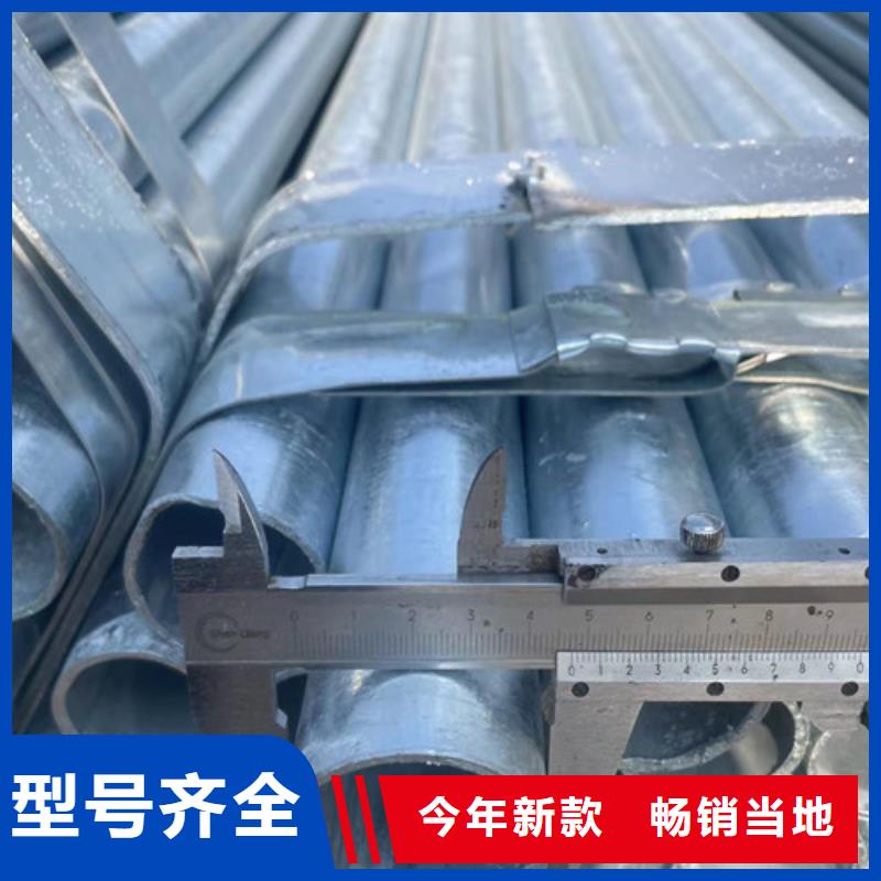 鍍鋅管批發生產基地