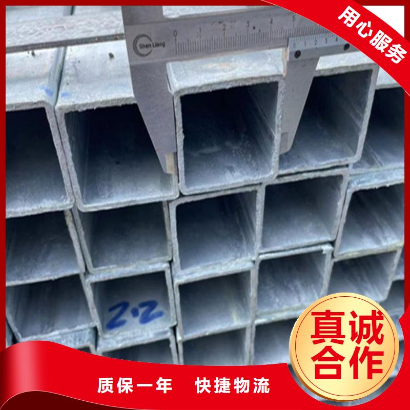鍍鋅帶方管全國供應廠家