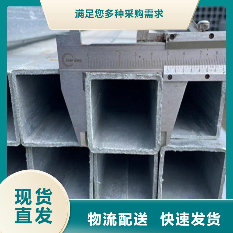 鍍鋅鋼管品質用途廣泛
