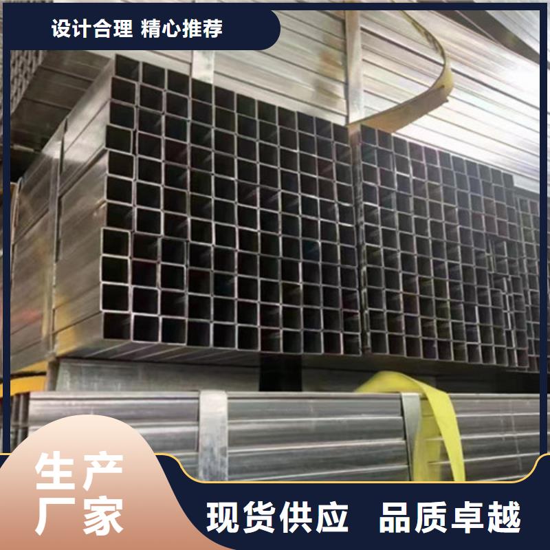 蘇州鍍鋅方管合格才發貨
