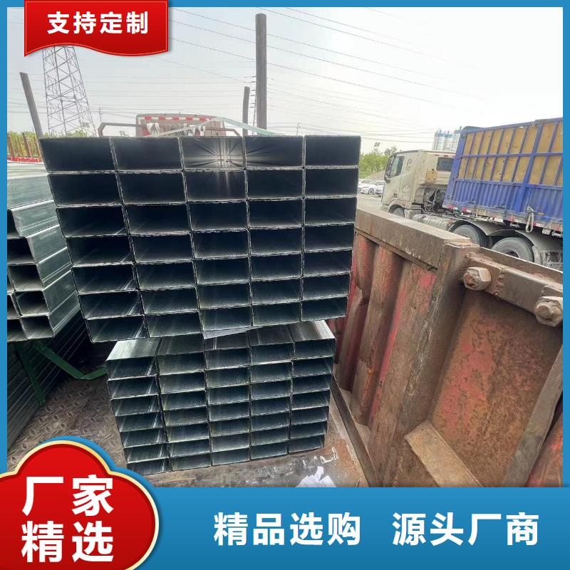 鍍鋅方矩管可按需定做當(dāng)?shù)毓?yīng)商