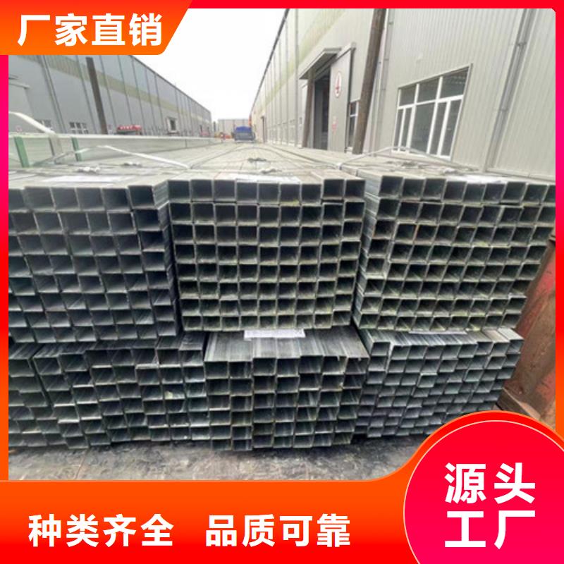 自貢鍍鋅鋼管直供