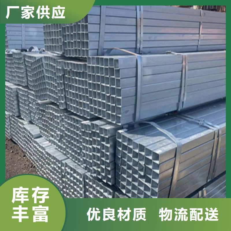 鍍鋅帶方管全國供應廠家