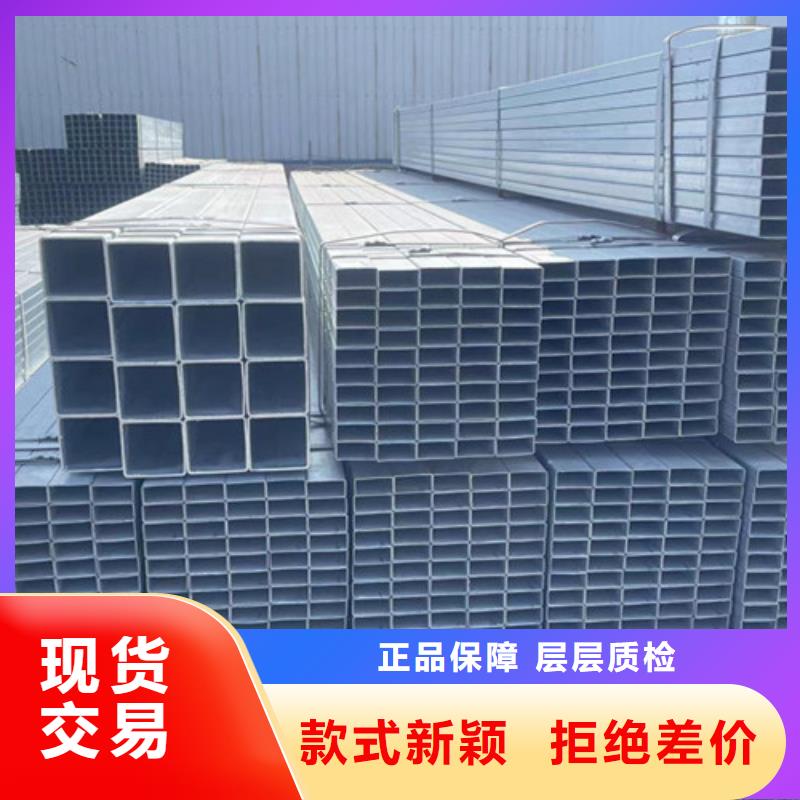 冷鍍鋅管廠家規格齊全