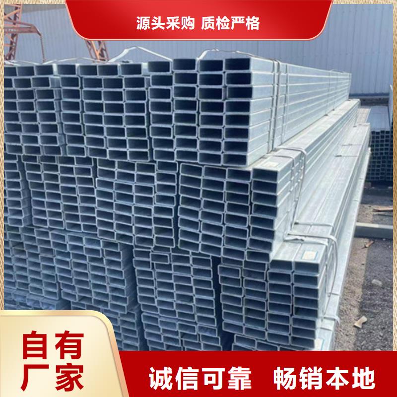 鍍鋅帶方管全國供應廠家