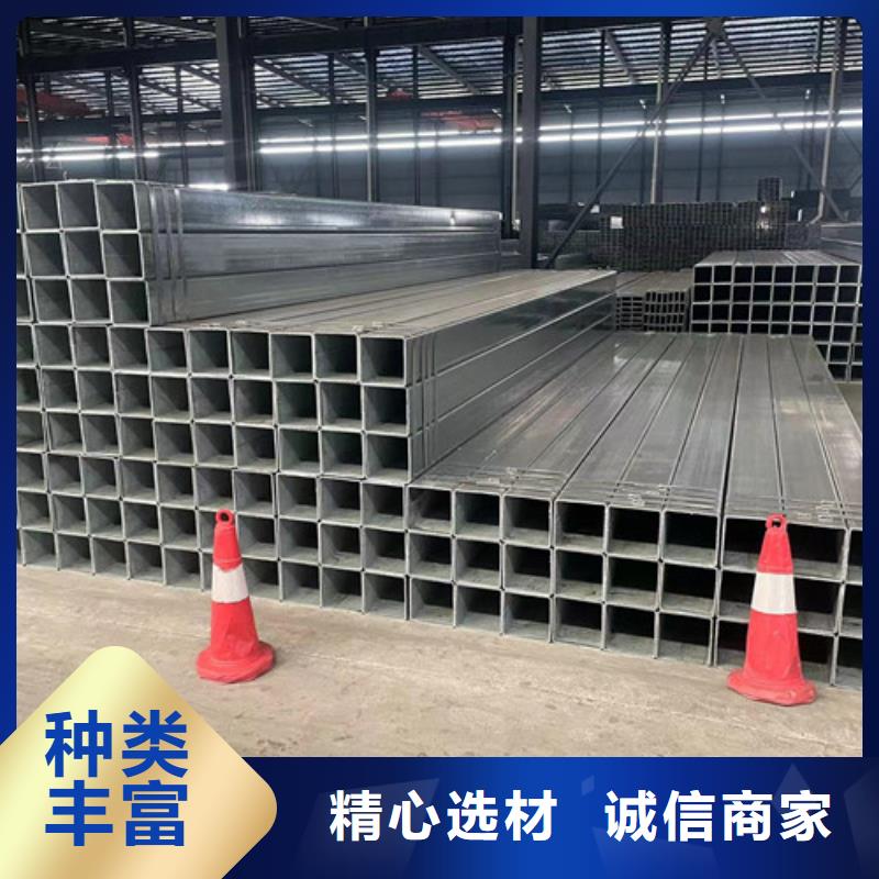 鍍鋅方管合格才發貨同城品牌
