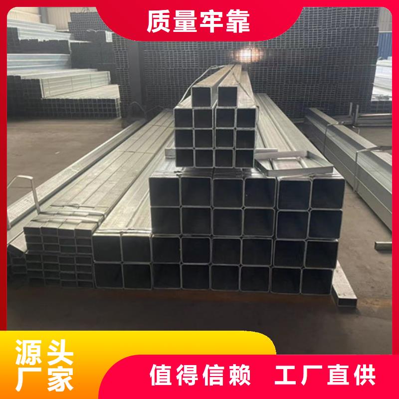 鍍鋅無縫管-鍍鋅無縫管本地廠家同城貨源