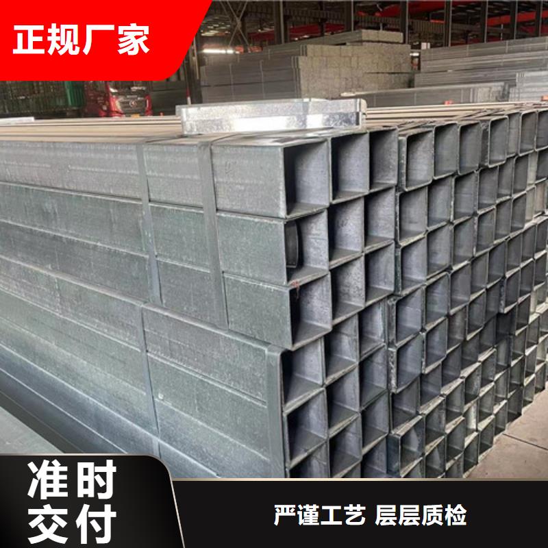 Q345B鍍鋅方管廠家-有口皆碑-全國發貨本地服務商