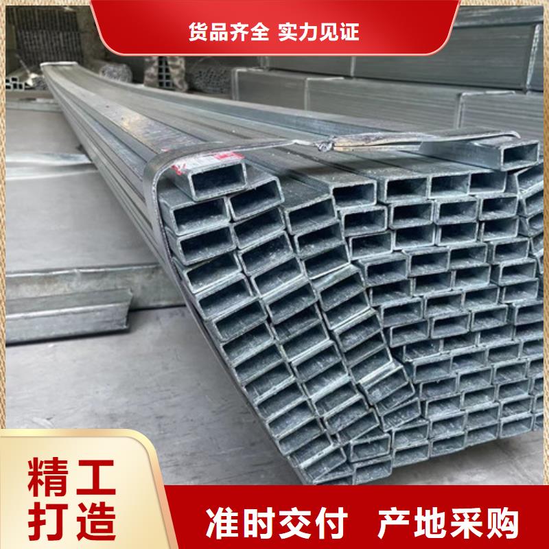懷化Q345B方管廠家規(guī)格齊全