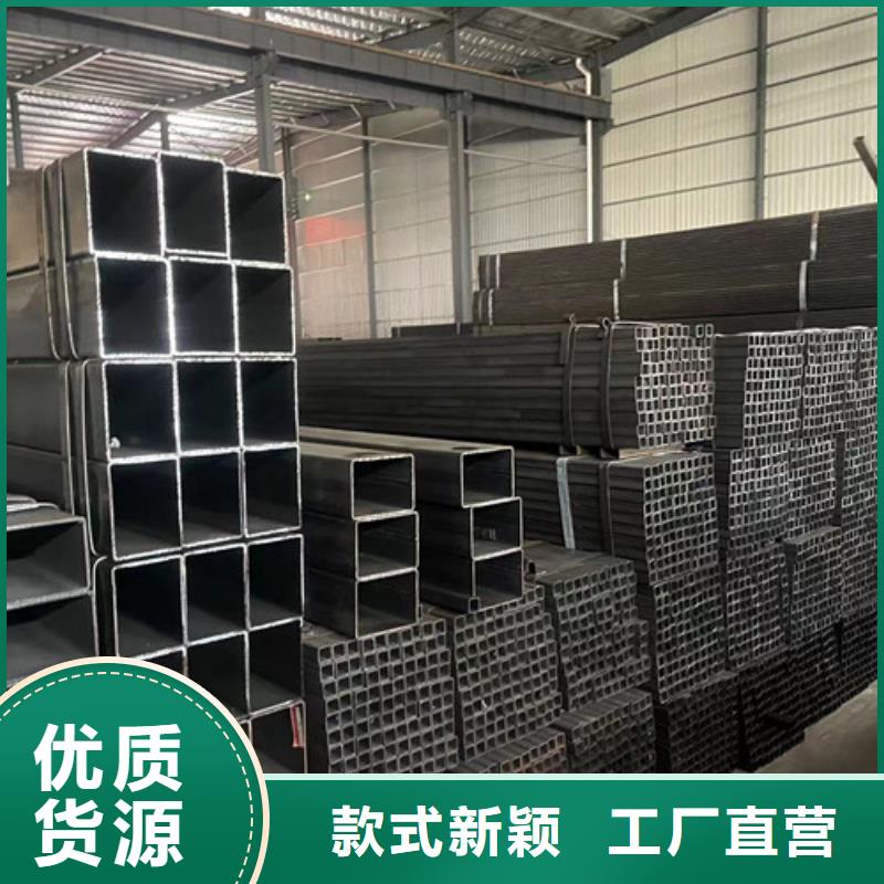 方矩管生產商同城廠家