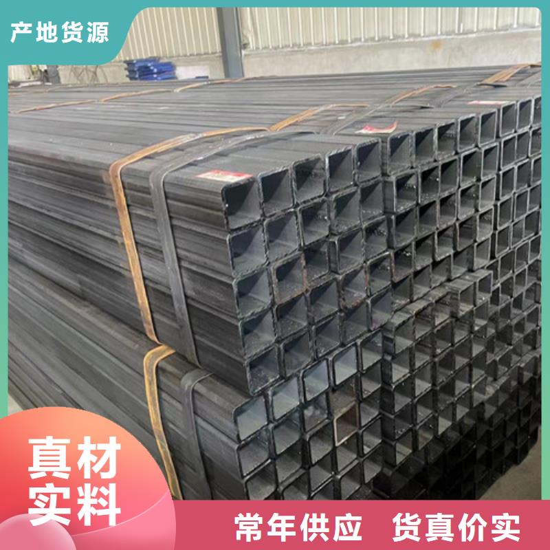 Q355B方管行業(yè)動態(tài)現(xiàn)貨齊全售后無憂