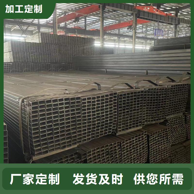 Q355B方矩管-值得購買當地公司