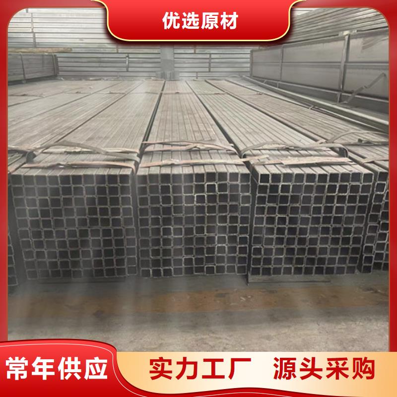 Q345B方管廠家批發現貨銷售