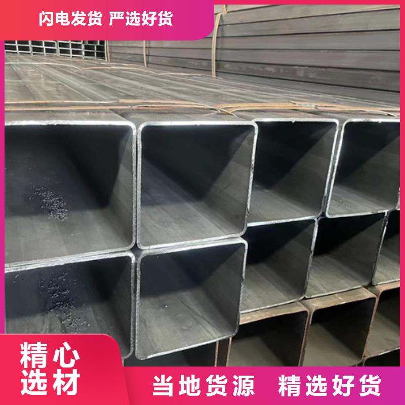 ?Q355B方矩管市場行情同城公司