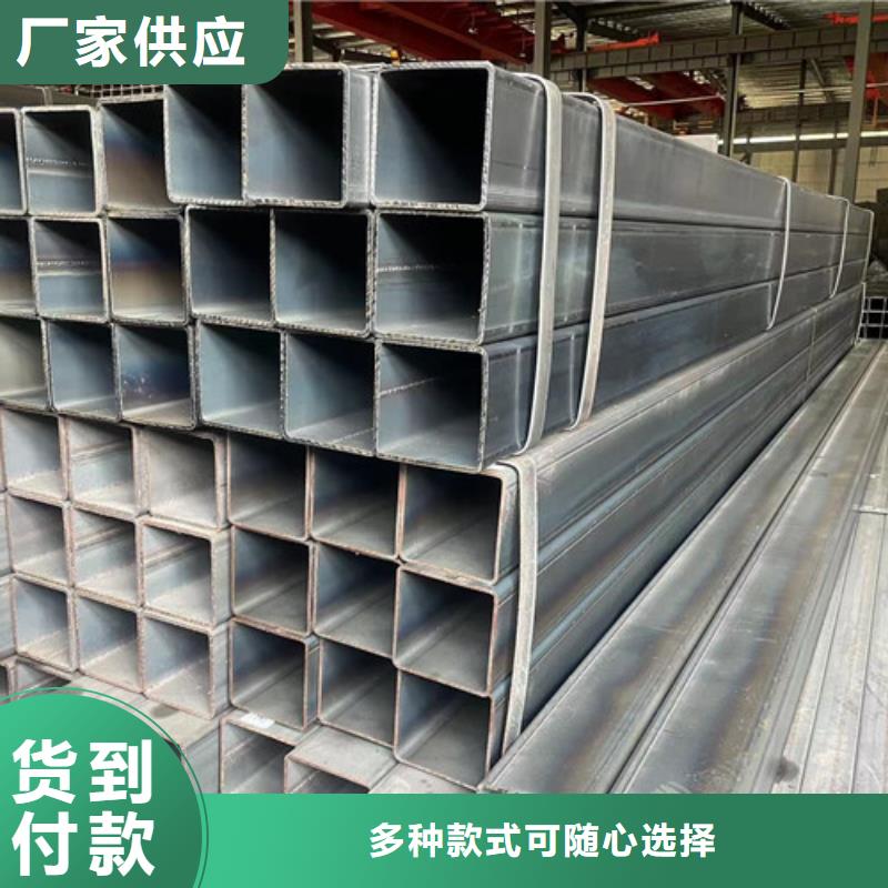 Q355B方管-質(zhì)量不用愁本地公司