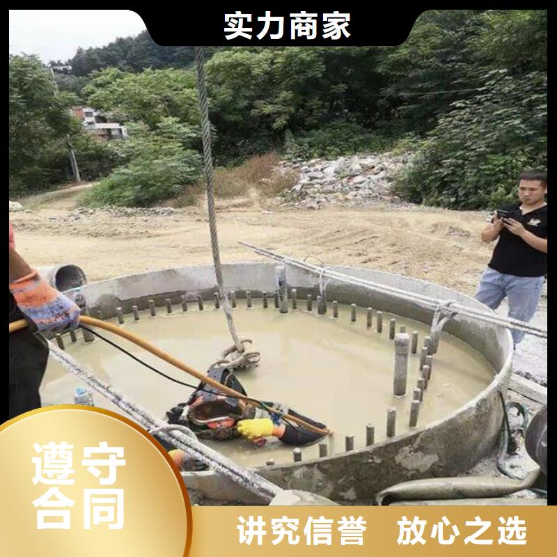 水下探摸维修
免费报价[本地]厂家