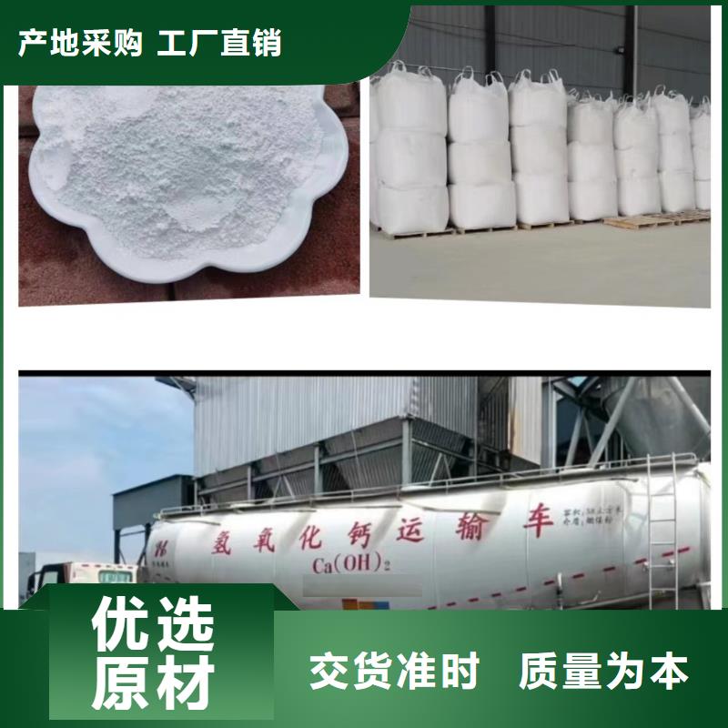 歡迎訪問-白銀
河南氫氧化鈣