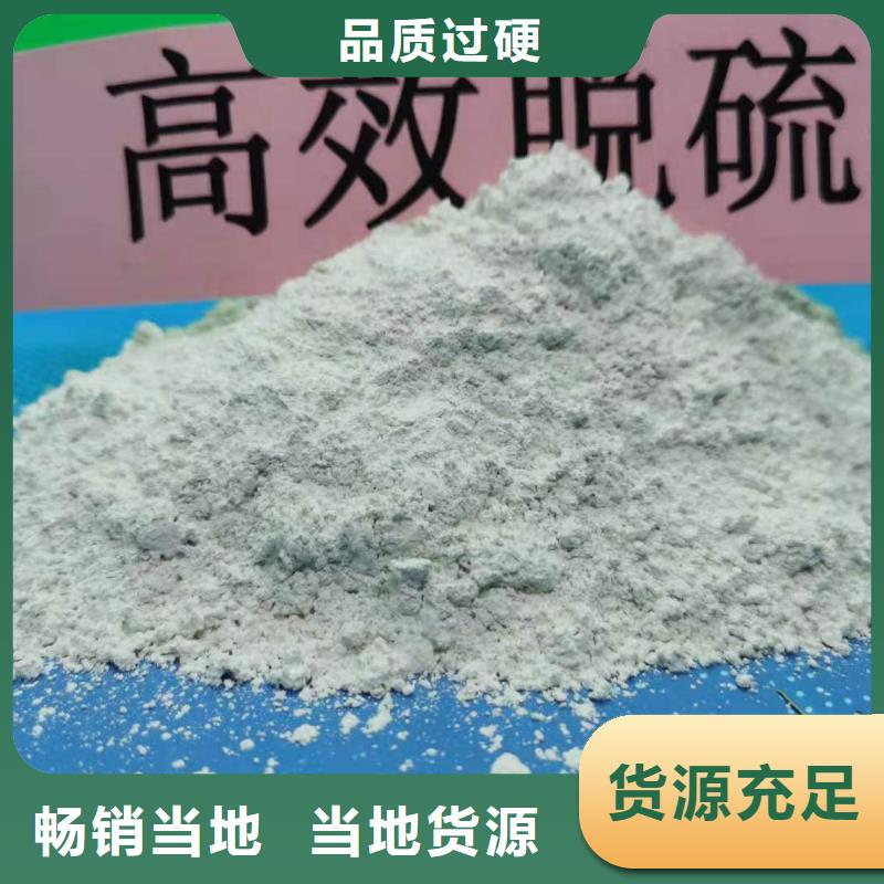 金昌高比表氫氧化鈣廠家-價格低