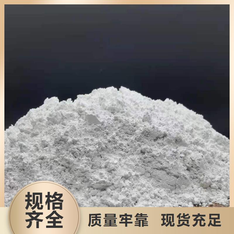 
鋼廠干法脫硫廠家-更專業廠家直銷直供