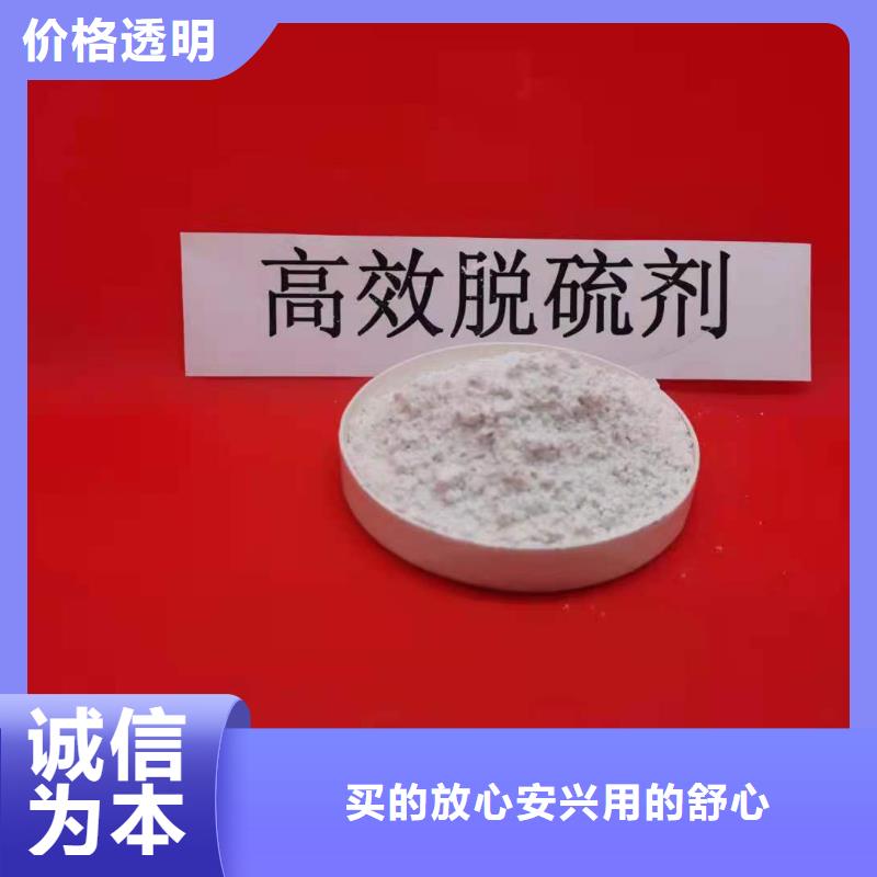 高比表氫氧化鈣打造行業品質優質貨源
