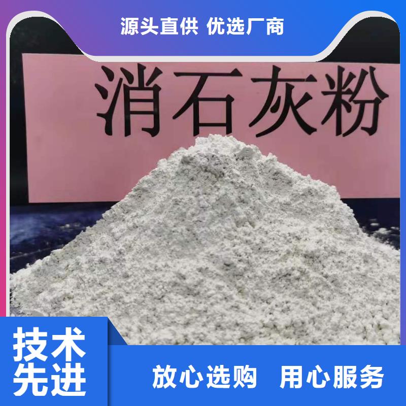 高比表氫氧化鈣嚴格把控質量優質工藝