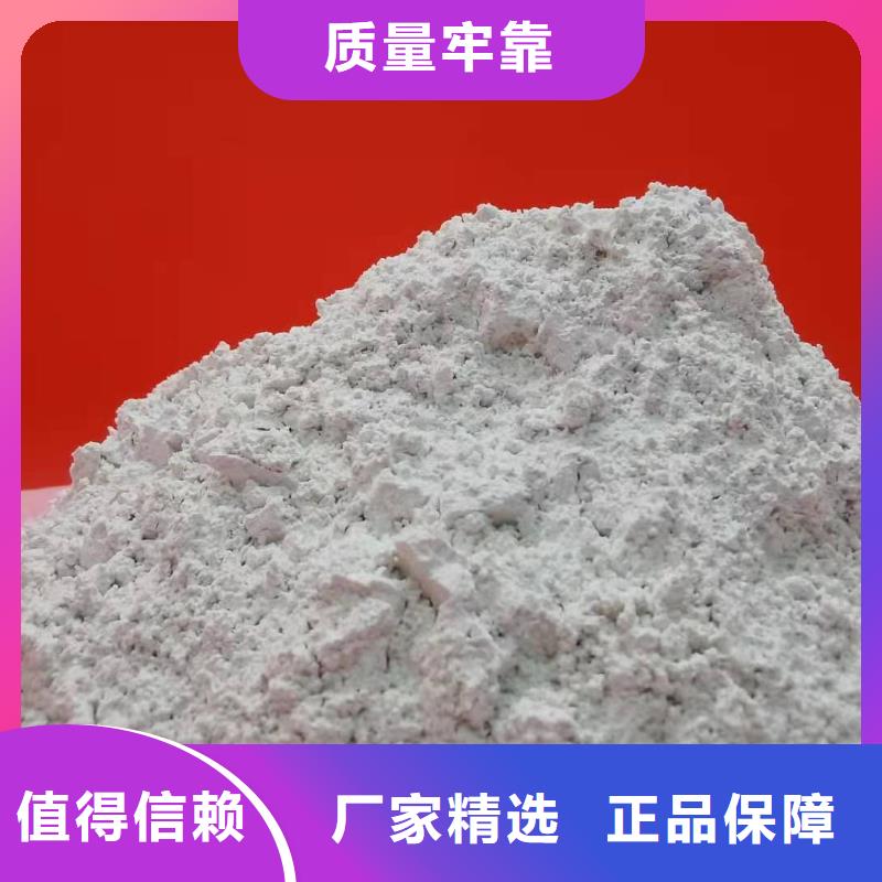 
高比表面積氫氧化鈣廠家好口碑好貨直供