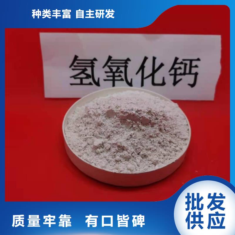 優(yōu)質(zhì)的新鄉(xiāng)氫氧化鈣
【無中間商】產(chǎn)品性能