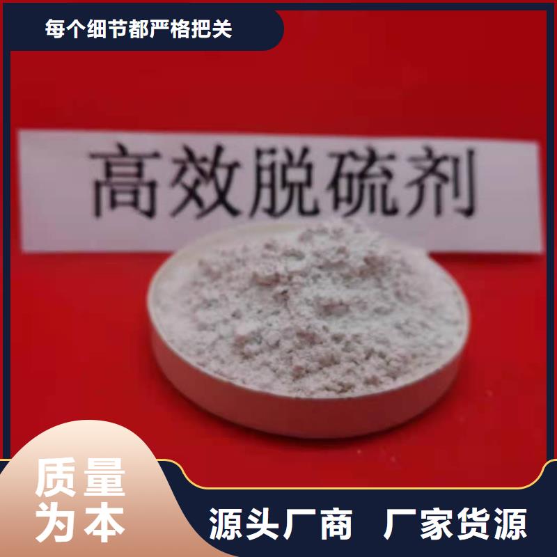 金昌高比表氫氧化鈣廠家-價格低