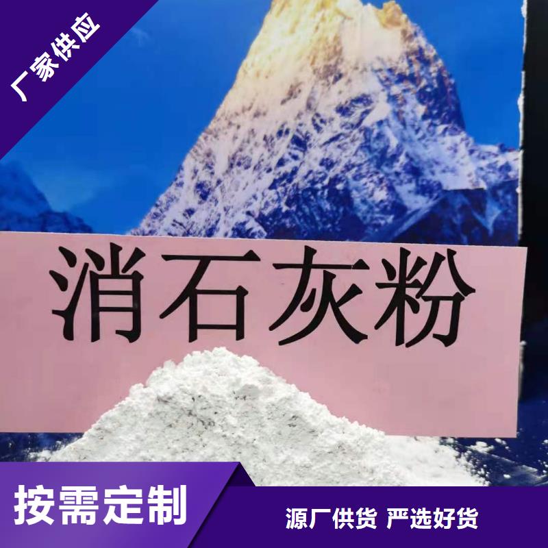 河南氫氧化鈣
批發零售均可當地服務商
