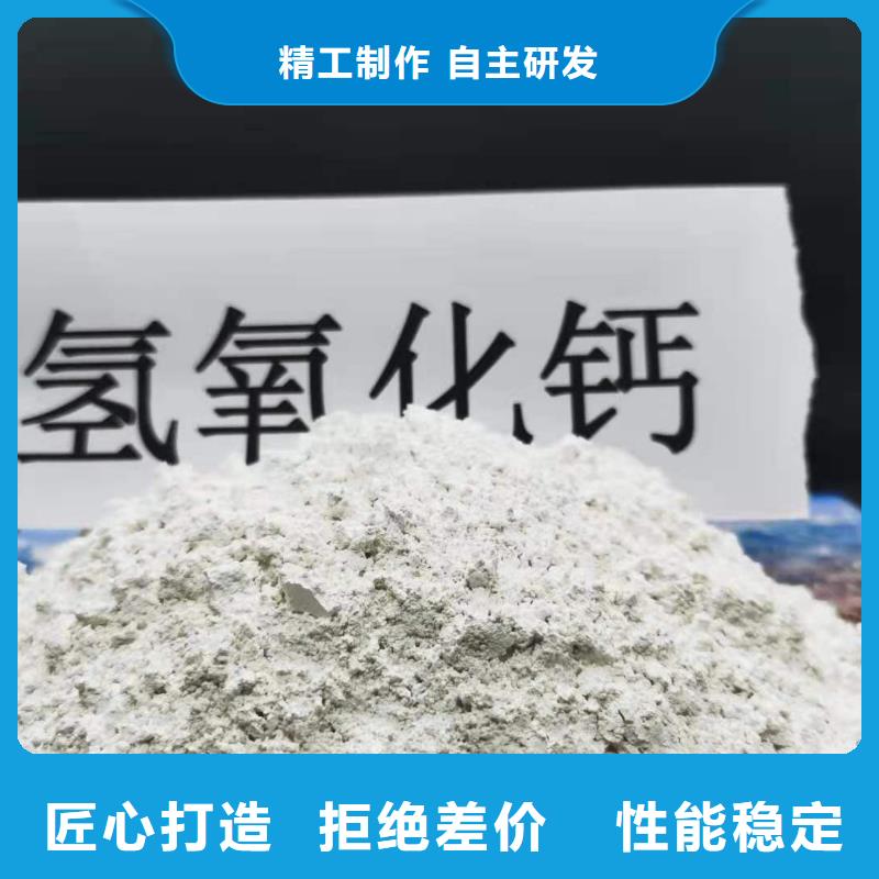 焦化厂干法脱硫找卓尔森氢氧化钙脱硫剂熟石灰氧化钙消石灰白灰块厂家多家仓库发货