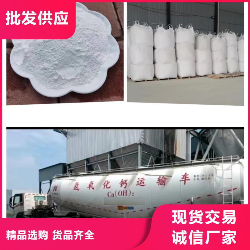 
干法粉狀脫硫劑現(xiàn)貨供應(yīng)核心技術(shù)