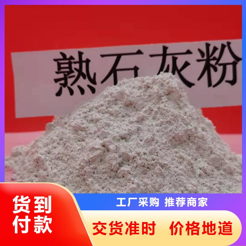 干法脫硫劑當天出貨直銷廠家