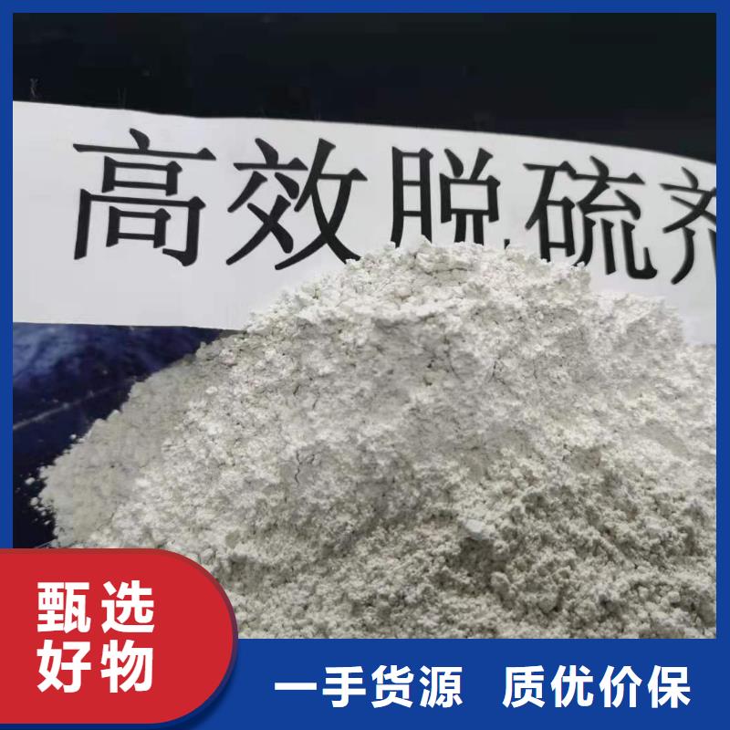 高比表氫氧化鈣白灰塊廠家質量過硬產品細節