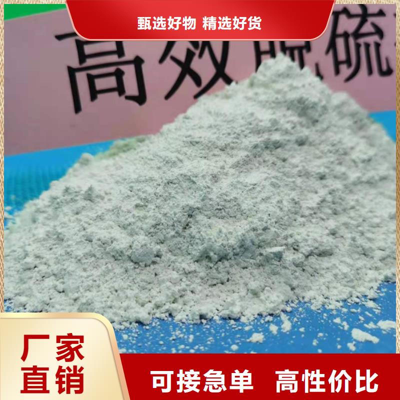 高比表氫氧化鈣-氧化鈣顆粒現(xiàn)貨滿足大量采購當(dāng)?shù)仄放?></div>
                <h3>高比表氫氧化鈣-氧化鈣顆粒現(xiàn)貨滿足大量采購當(dāng)?shù)仄放?/h3></a>
            </li>
            		   <li>
              <a href=