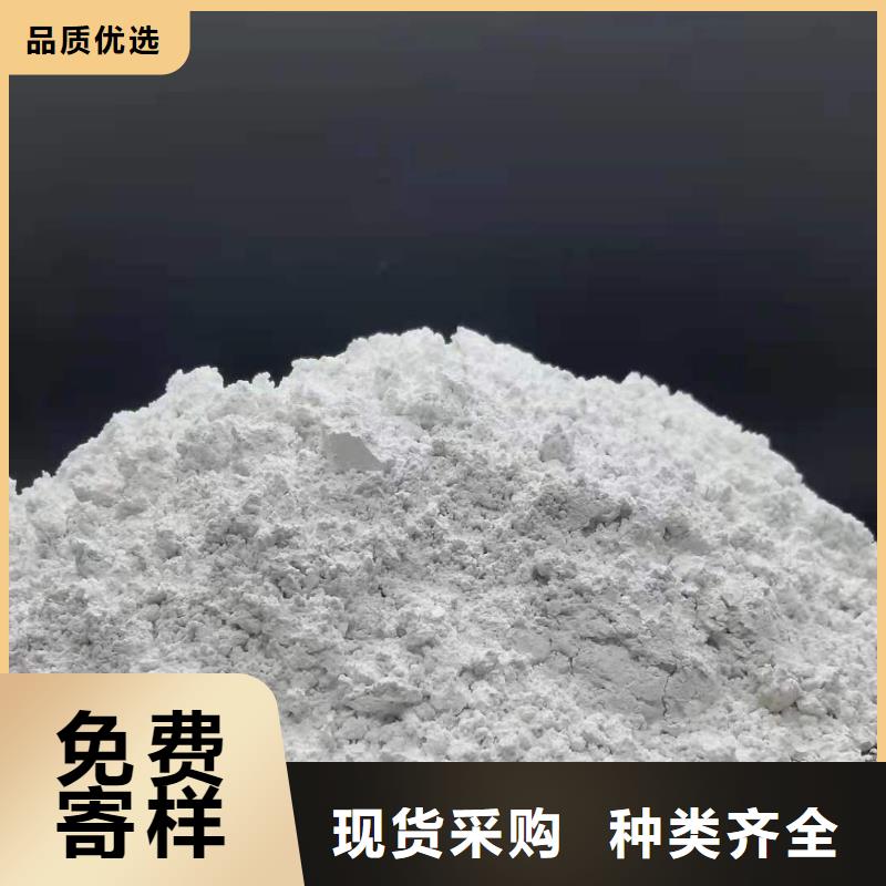 金昌高比表氫氧化鈣廠家-價格低