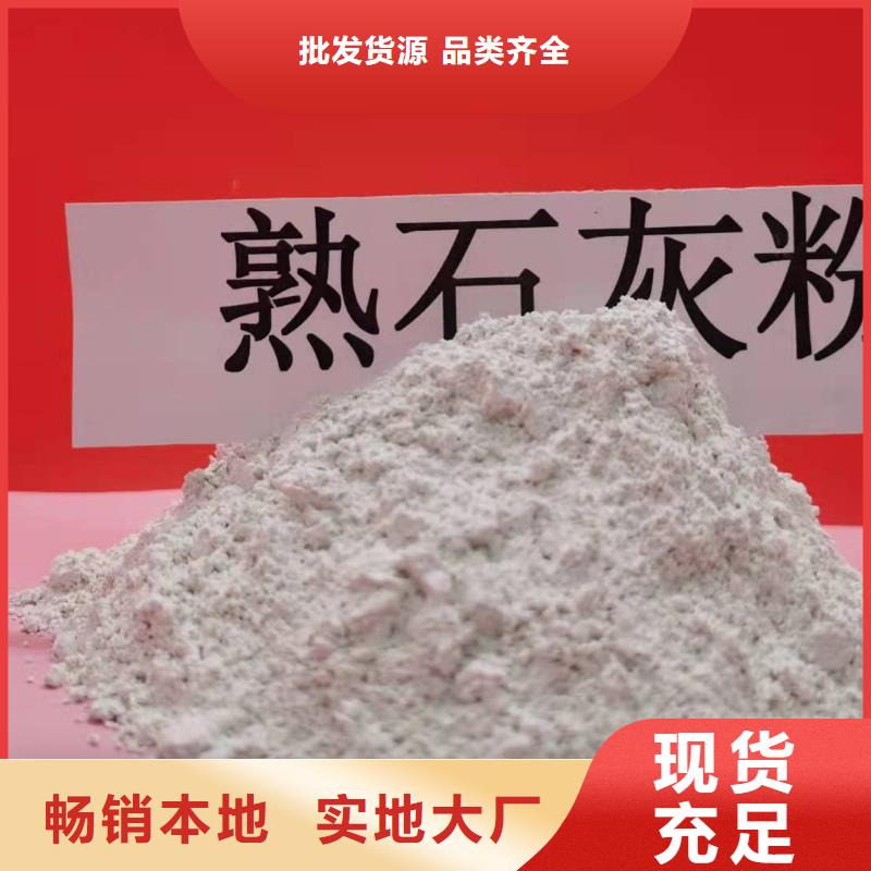 
高比表面積氫氧化鈣
參數(shù)免費(fèi)寄樣