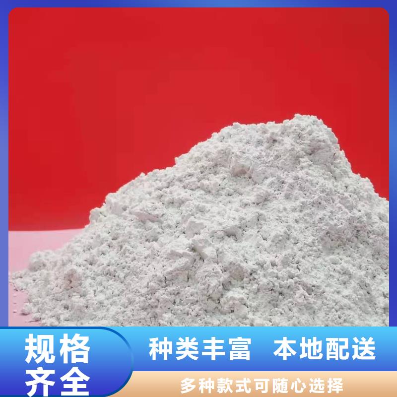 高比表氫氧化鈣氧化鈣您想要的我們都有同城服務商