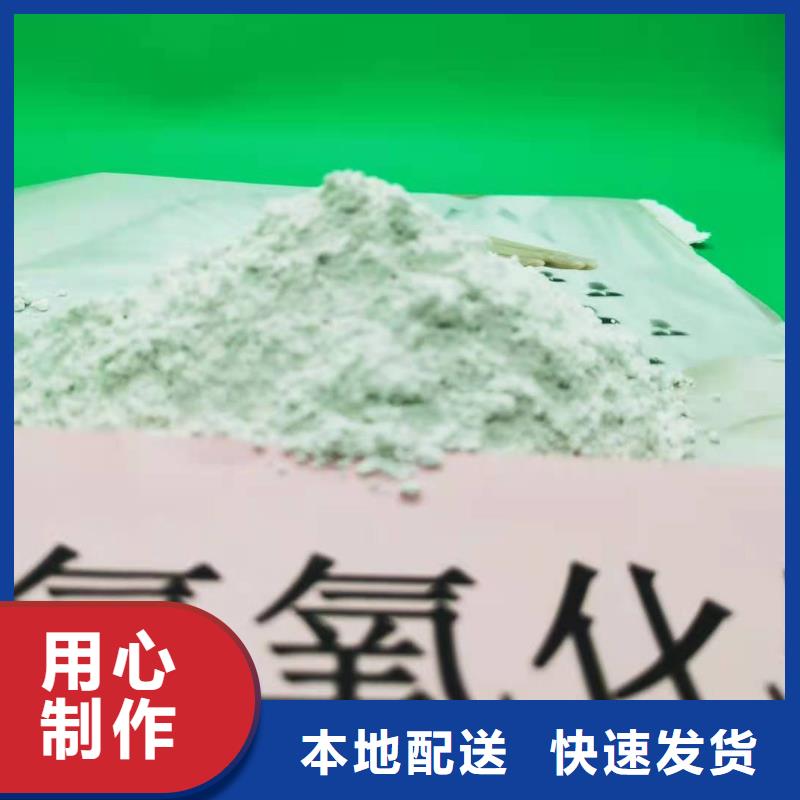 干法粉狀脫硫劑
廠家_精益求精客戶信賴的廠家
