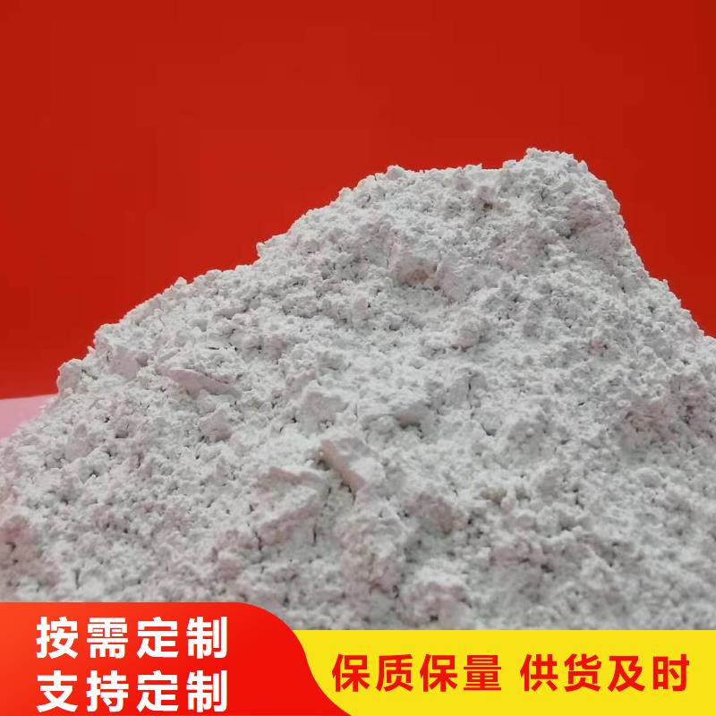 省心：
高活性氫氧化鈣脫硫劑
生產(chǎn)廠家廠家銷售