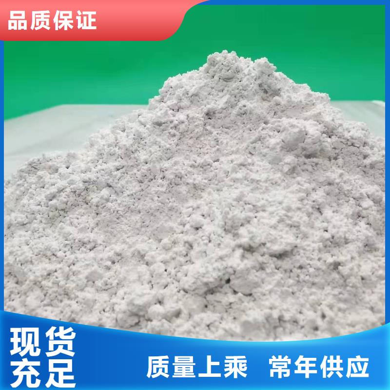 高比表氫氧化鈣,消石灰商家直供本地公司