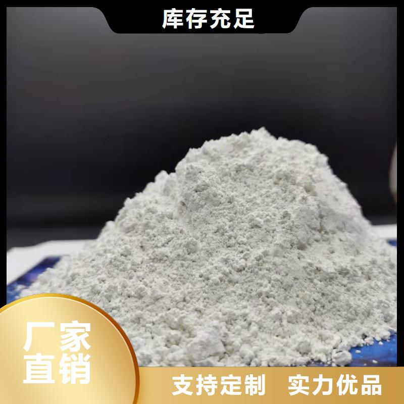 熟石灰專業配送質量看得見