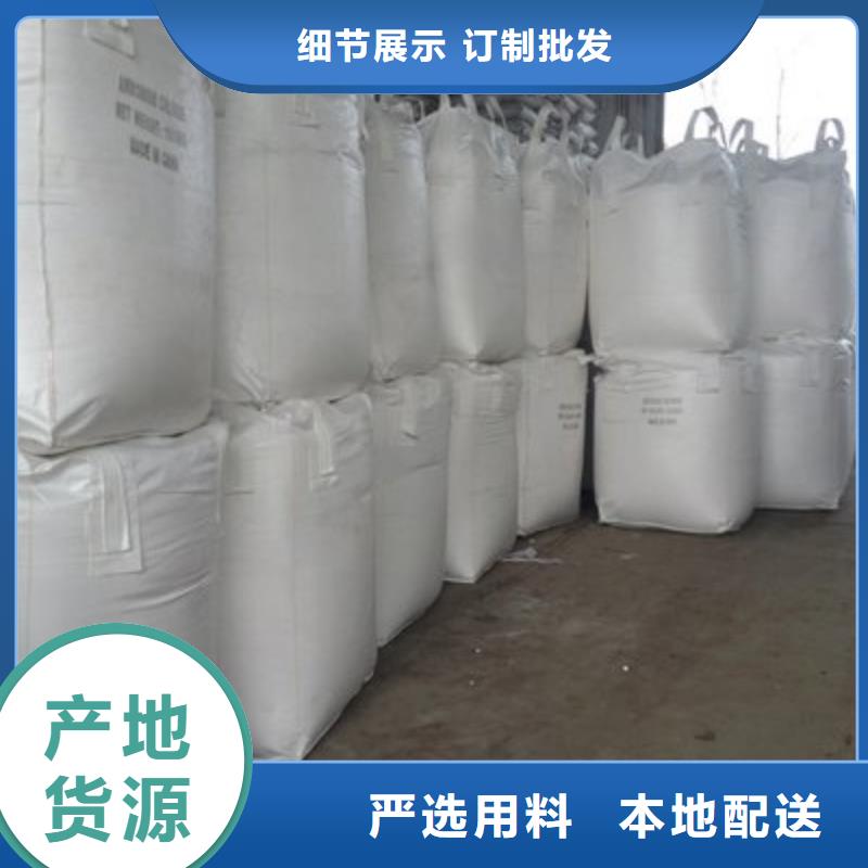 歡迎訪問-白銀
河南氫氧化鈣