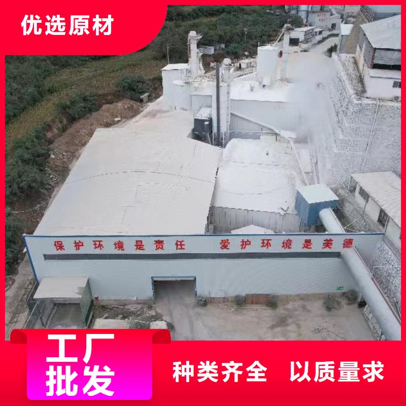 
高比表面积氢氧化钙热销货源本地公司