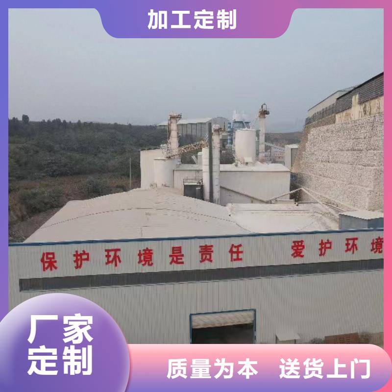新鄉氫氧化鈣
新報價隨心所欲定制