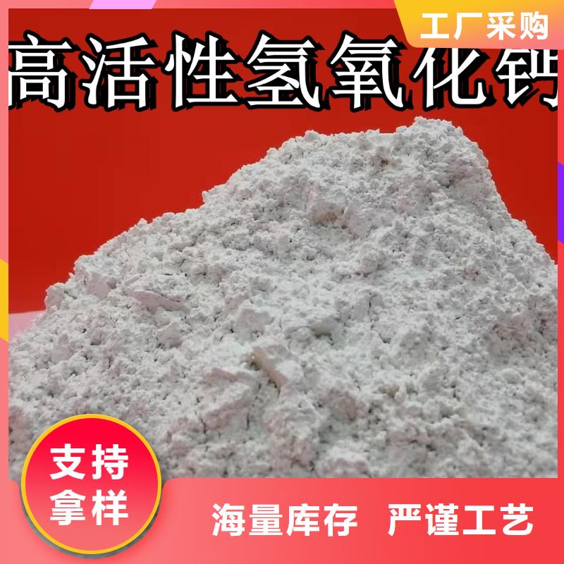高比表氫氧化鈣,氧化鈣顆粒不斷創(chuàng)新一站式采購(gòu)