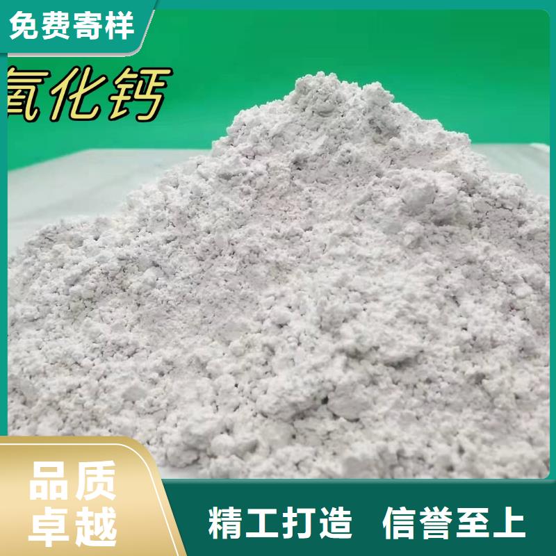 高比表氫氧化鈣好貨采購(gòu)貨品齊全